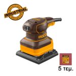 Τριβείο Χούφτας Παλμικό Ηλεκτρικό 240W - Image 2