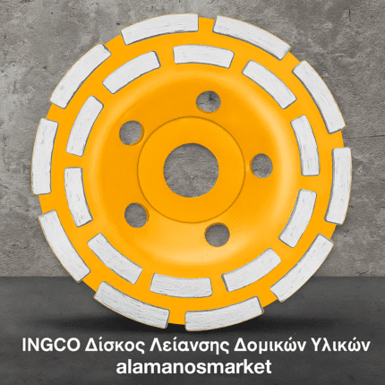 Δίσκος Λείανσης Δομικών Υλικών 125mm